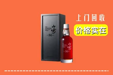 高价收购:通辽市霍林郭勒上门回收山崎