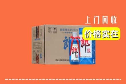 通辽市霍林郭勒回收郎酒