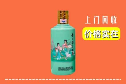 通辽市霍林郭勒回收24节气茅台酒