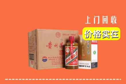 通辽市霍林郭勒回收精品茅台酒