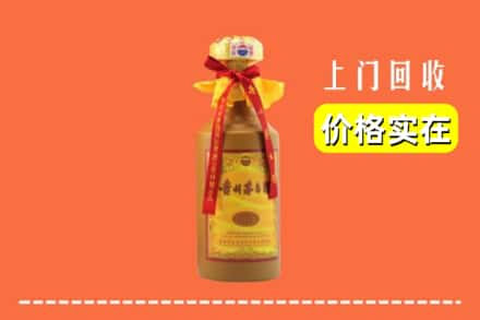 通辽市霍林郭勒回收15年茅台酒